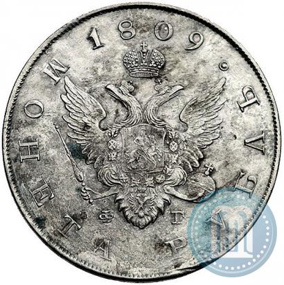 Picture 1 rouble 1809 year СПБ-ФГ 