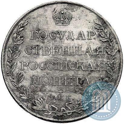 Picture 1 rouble 1809 year СПБ-ФГ 