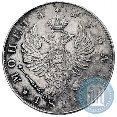 Picture 1 rouble 1818 year СПБ-ПС 