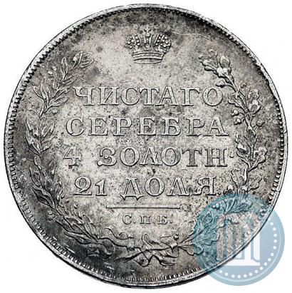 Picture 1 rouble 1818 year СПБ-ПС 