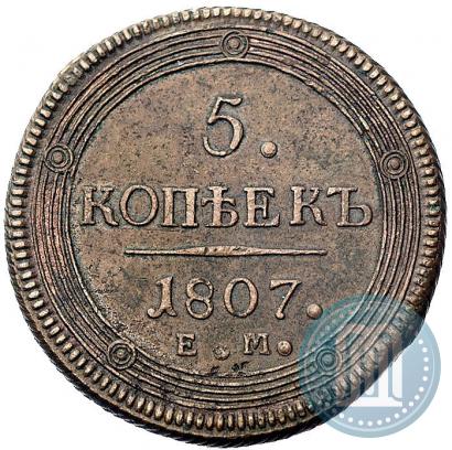 Picture 5 kopecks 1807 year ЕМ 