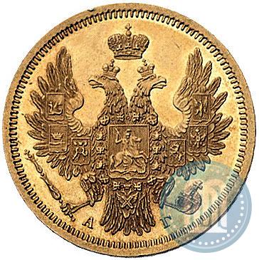 Picture 5 roubles 1853 year СПБ-АГ 