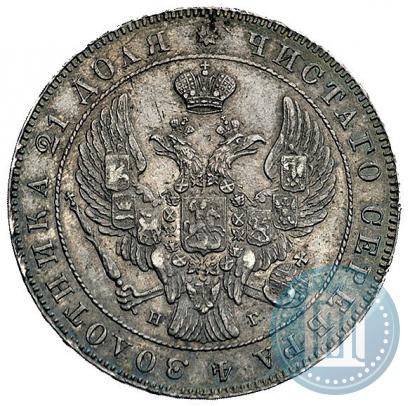 Фото 1 рубль 1841 года СПБ-НГ 