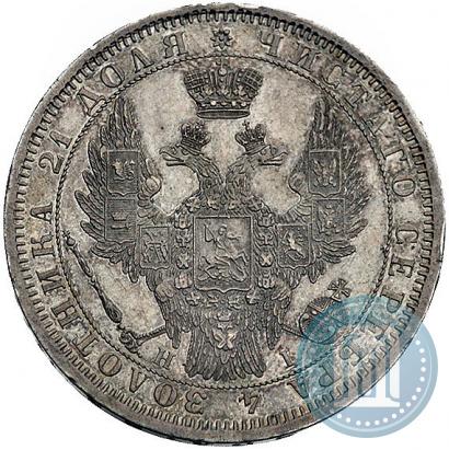Picture 1 rouble 1854 year СПБ-HI 
