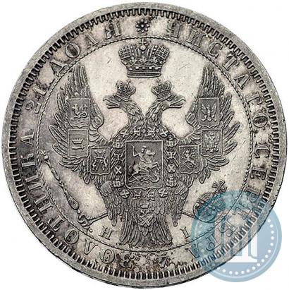 Picture 1 rouble 1855 year СПБ-HI 