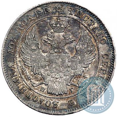 Picture Poltina 1839 year СПБ-НГ 