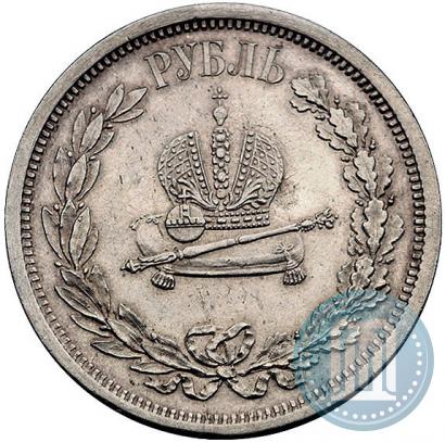 Picture 1 rouble 1883 year ЛШ "On the Coronation of Emperor Alexander III"