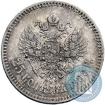 Picture 25 kopecks 1888 year (АГ) 