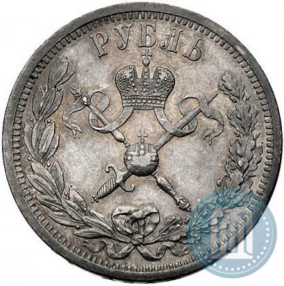 Фото 1 рубль 1896 года (АГ) "В память коронации Императора Николая II"