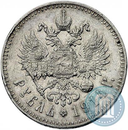 Фото 1 рубль 1914 года (ВС) 