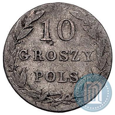 Фото 10 грошей 1826 года IB 