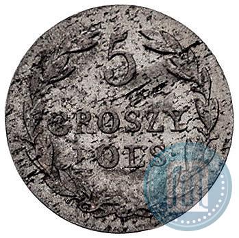 Фото 5 грошей 1829 года FH 