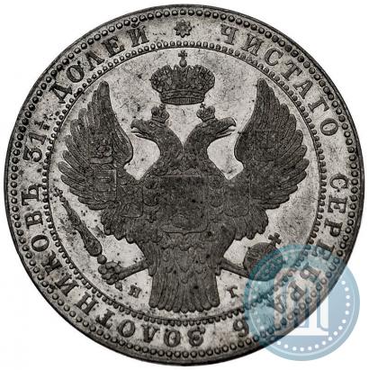 Picture 1,5 roubles - 10 złotych 1835 year НГ 