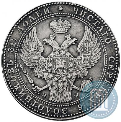 Picture 1,5 roubles - 10 złotych 1836 year MW 