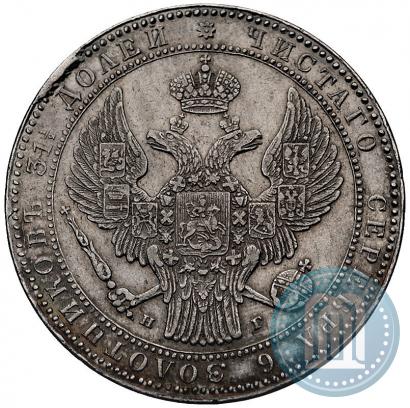 Picture 1,5 roubles - 10 złotych 1836 year НГ 