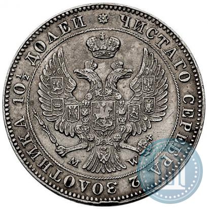 Picture Poltina 1847 year MW 