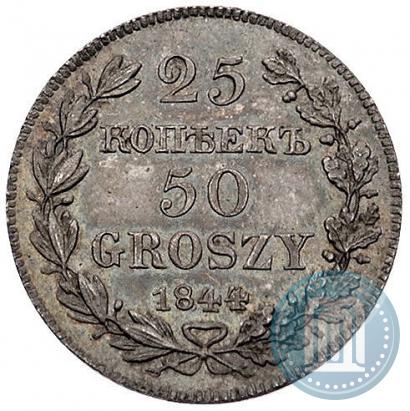 Picture 25 kopecks - 50 groszy 1844 year MW 