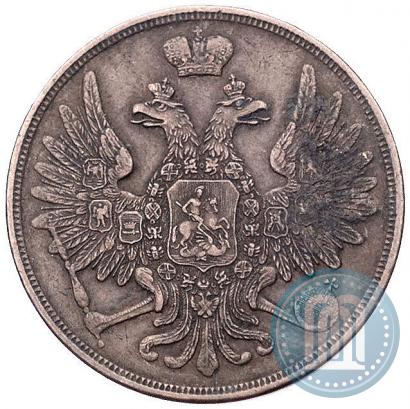 Picture 3 kopecks 1856 year ВМ 