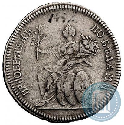 Фото Жетон 1774 года  "Заключение мира с Турцией"