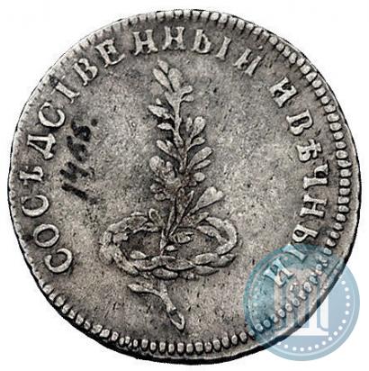 Фото Жетон 1790 года  "Заключение мира со Швецией"