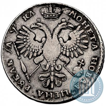 Picture 1 rouble 1721 year K "Portrait with shoulder straps"