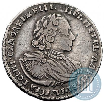 Фото Полтина 1721 года  "Портрет в наплечниках"