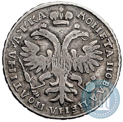 Фото Полтина 1721 года  "Портрет в наплечниках"