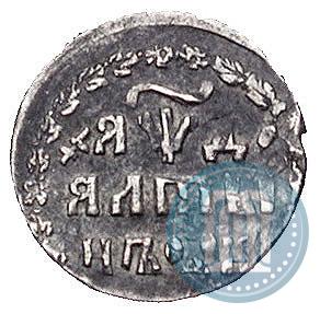 Фото Алтын 1704 года БК 