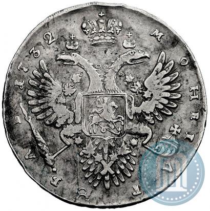 Фото 1 рубль 1732 года  