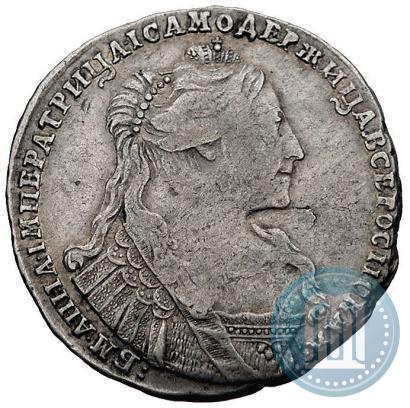Фото Полтина 1737 года  "Тип 1735 года"