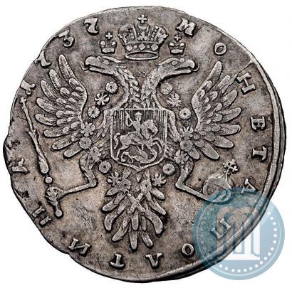 Фото Полтина 1737 года  "Тип 1735 года"