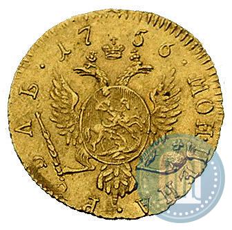 Фото 1 рубль 1756 года  
