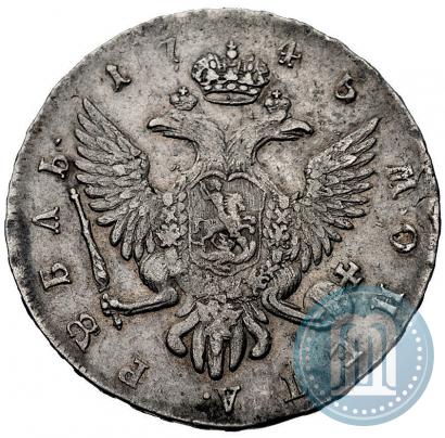 Фото 1 рубль 1745 года СПБ 