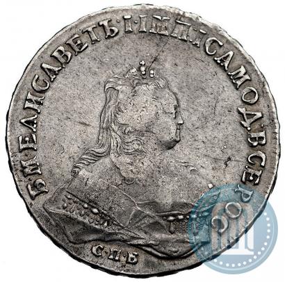Фото 1 рубль 1745 года СПБ 