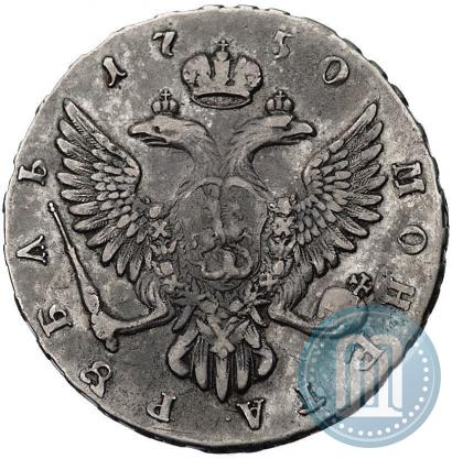 Фото 1 рубль 1750 года ММД 