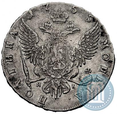 Picture Poltina 1755 year СПБ-ЯI 