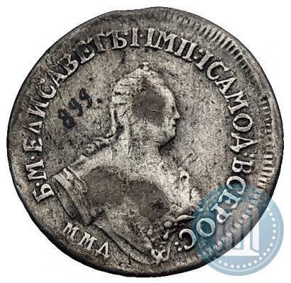 Picture Polupoltinnik 1756 year ММД-МБ 