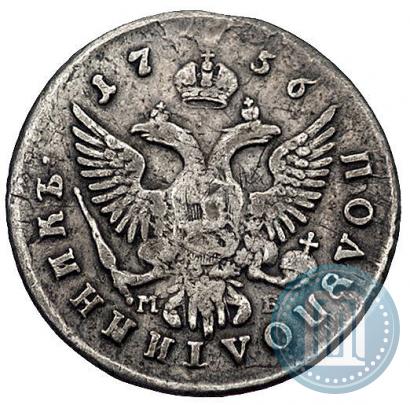Picture Polupoltinnik 1756 year ММД-МБ 