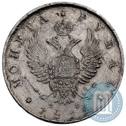 Picture 1 rouble 1812 year СПБ-МФ 