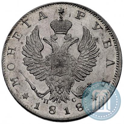 Picture 1 rouble 1818 year СПБ-ПС 