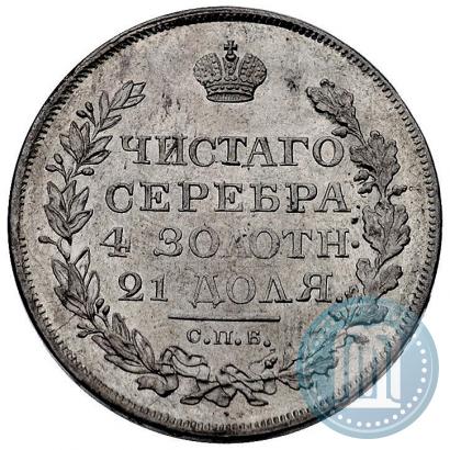 Picture 1 rouble 1818 year СПБ-ПС 