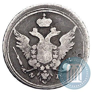 Picture 10 kopecks 1804 year СПБ-ФГ 