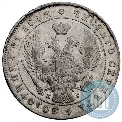 Picture 1 rouble 1841 year СПБ-НГ 