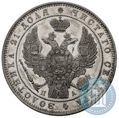 Picture 1 rouble 1846 year СПБ-ПА 