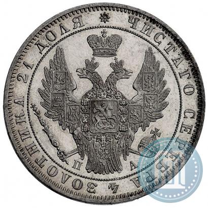 Picture 1 rouble 1849 year СПБ-ПА 