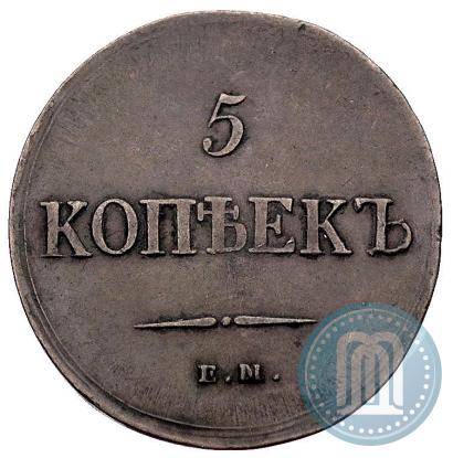 Picture 5 kopecks 1837 year ЕМ-КТ 