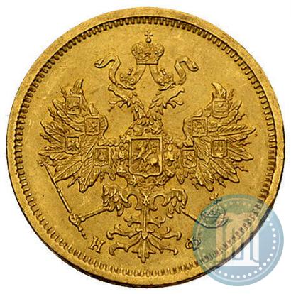 Picture 5 roubles 1880 year СПБ-НФ 