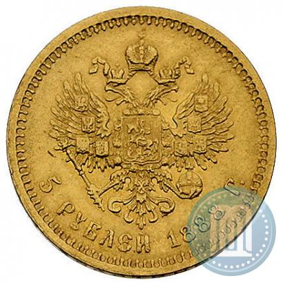 Picture 5 roubles 1888 year (АГ) 
