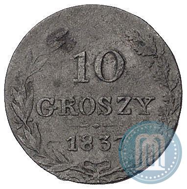 Picture 10 groszy 1838 year MW 