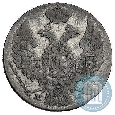 Фото 10 грошей 1839 года MW 